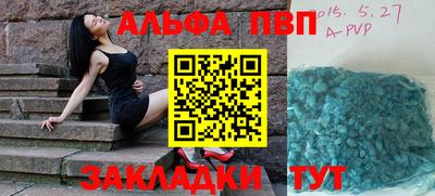 героин Волгодонск