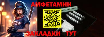 jwh Волжский