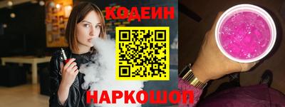 MESCALINE Волжск