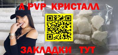 jwh Волжский