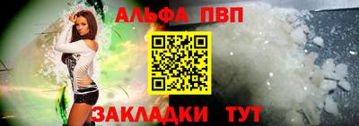 MESCALINE Волжск