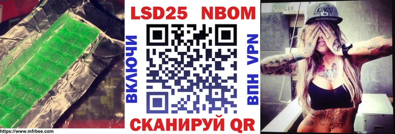 ЛСД экстази кислота  shop состав  Ишимбай  что такое наркотик 