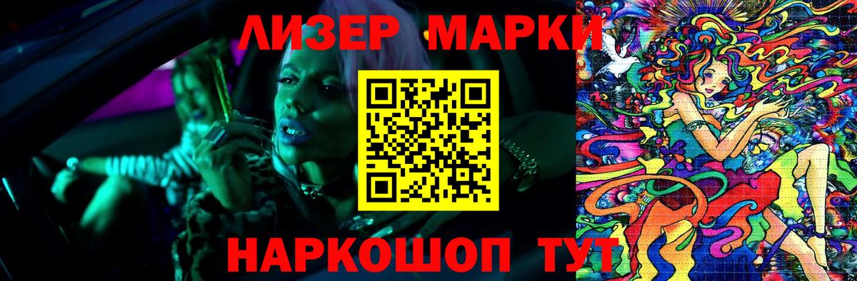 ЛСД экстази кислота  Вход с VPN  ЛСД экстази ecstasy  ЛСД экстази  Ишимбай 