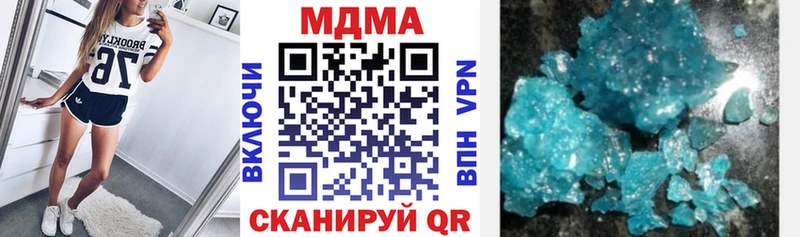 hydra tor  Ишимбай  darknet формула  МДМА кристаллы 