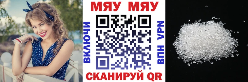 Меф мука  где купить наркоту  Ишимбай 