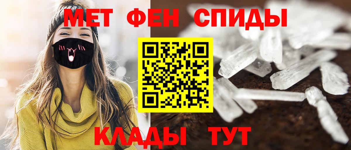 Метамфетамин  Вход с VPN  Ишимбай  МЕТАМФЕТАМИН витя 