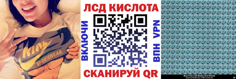 даркнет телеграм  Ишимбай  Марки 25I-NBOMe 1,5мг 