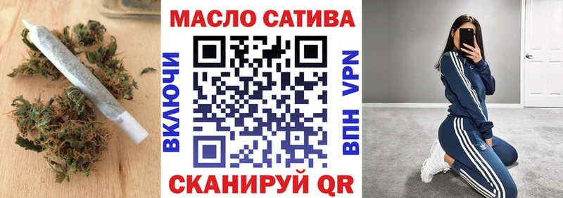 магазин  наркотиков  Ишимбай  ТГК вейп с тгк 