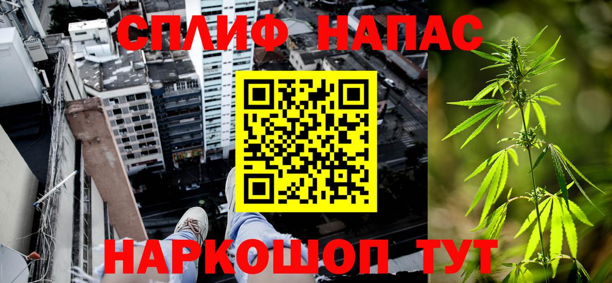 Ишимбай  МАРИХУАНА Ganja  Вход с VPN  МАРИХУАНА гибрид  Шишки марихуана Bruce Banner 